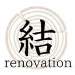 リノベーション・結